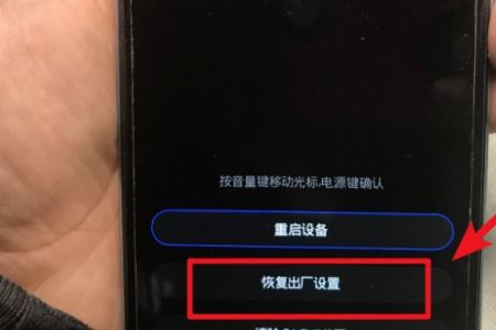 华为手机重启怎么关闭 华为手机重启怎么关闭