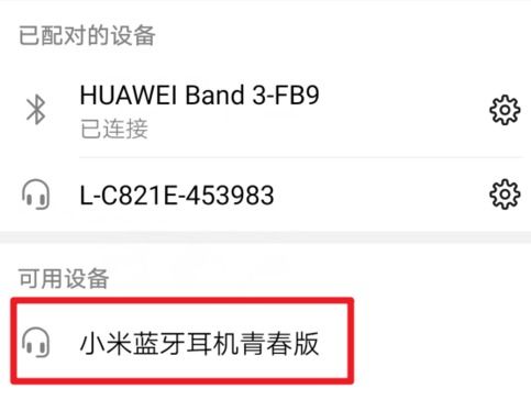 华为手机怎么搜到群 VS 华为手机浮标怎么添加