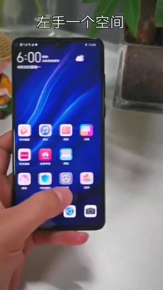 华为手机怎么拍手机实况
