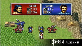 psp三国志9游戏攻略 VS 益智游戏修路攻略