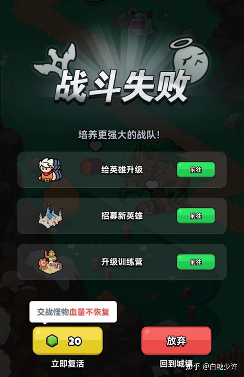gir游戏攻略 VS 微信考试小游戏大全攻略