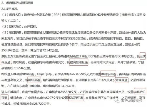 南阳部分县域小麦病毒大爆发?谣言 南阳部分县域小麦病毒大爆发?谣言