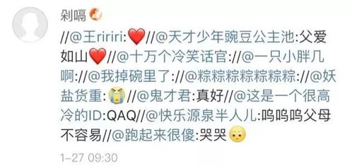 日赚30万网红回应被禁言:自己要求的 日赚30万网红回应被禁言:自己要求的