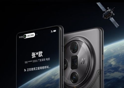小米SU7 Ultra开售2小时大定超1万台 小米SU7 Ultra开售2小时大定超1万台