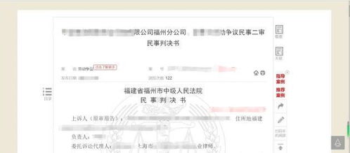 调岗到600公里外 员工拒绝报到被开除 调岗到600公里外 员工拒绝报到被开除