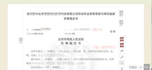 调岗到600公里外 员工拒绝报到被开除 调岗到600公里外 员工拒绝报到被开除
