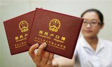 户口迁到城市 还能继承宅基地吗 户口迁到城市 还能继承宅基地吗