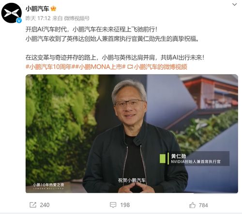 大定破万后雷军失眠了 大定破万后雷军失眠了
