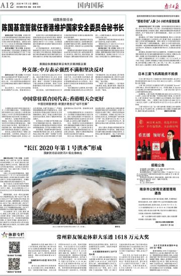 外交部:美方恩将仇报只会适得其反 外交部:美方恩将仇报只会适得其反