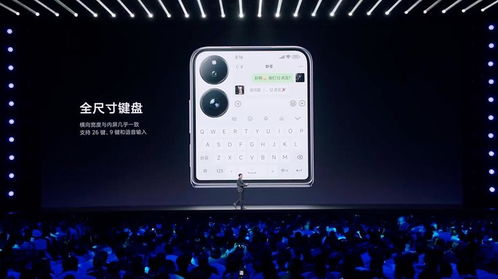小米SU7 Ultra开售2小时大定超1万台 小米SU7 Ultra开售2小时大定超1万台