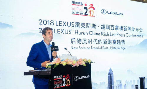 胡润研究院:内地富裕家庭414.2万户 胡润研究院:内地富裕家庭414.2万户