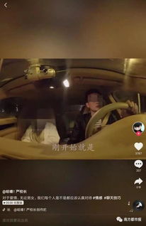 女子坐顺风车 司机播放不雅视频 女子坐顺风车 司机播放不雅视频