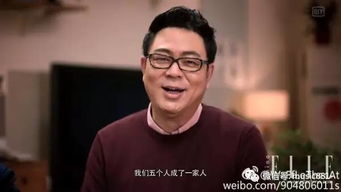 《你的名字》制片人被判4年 《你的名字》制片人被判4年
