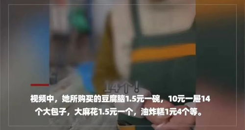 日赚30万网红回应被禁言:自己要求的 日赚30万网红回应被禁言:自己要求的