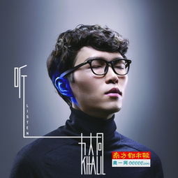方大同留下最后的话 方大同留下最后的话