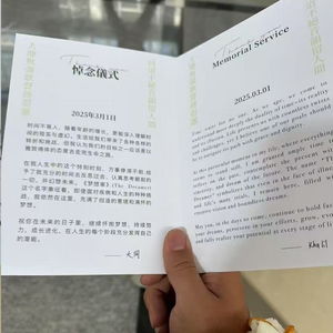 方大同留下最后的话 方大同留下最后的话