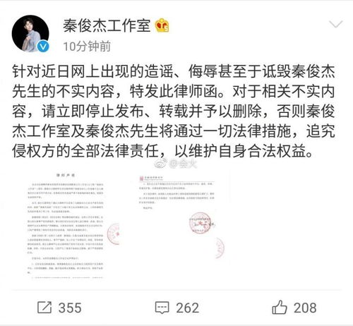 郑业成工作室发声明否认劈腿传闻 郑业成工作室发声明否认劈腿传闻