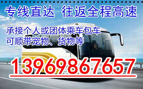 宜昌到利川汽车多少钱