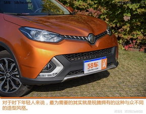 名爵汽车首付多少 名爵汽车首付多少