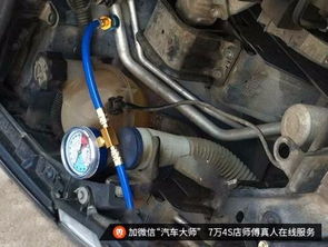 汽车冲氟压力多少合适