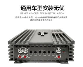 汽车音响电源多少合适 汽车音响电源多少合适