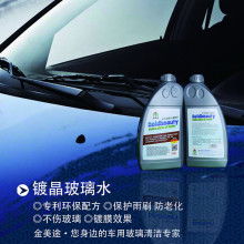 汽车加热液多少钱 汽车加热液多少钱