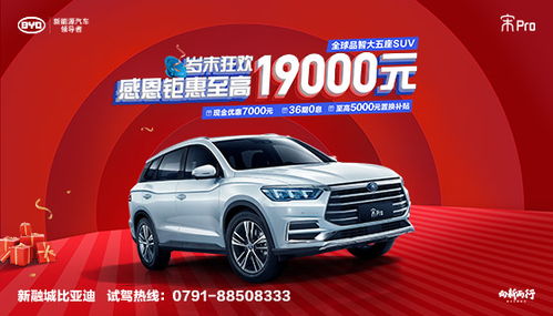 南昌传奇汽车多少钱 南昌传奇汽车多少钱