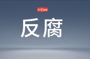 男子上班3天被辞退 7天后公司没了 男子上班3天被辞退 7天后公司没了