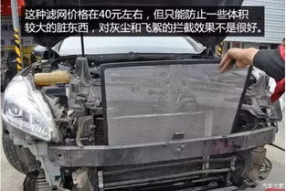 联动云汽车水箱多少钱