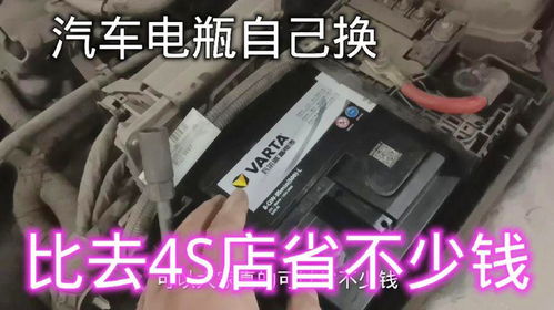 正统汽车电瓶多少钱 正统汽车电瓶多少钱