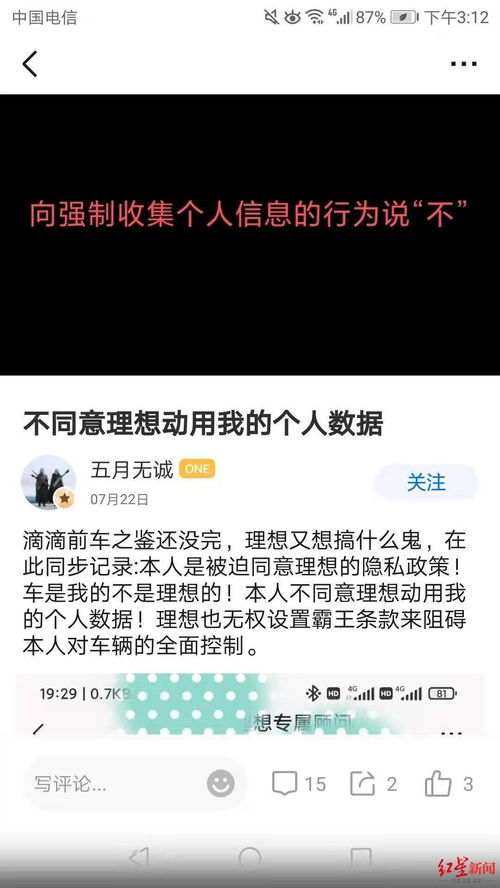 理想汽车 学历要求多少 理想汽车 学历要求多少