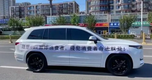 理想汽车 学历要求多少 理想汽车 学历要求多少