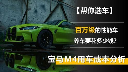 仿制汽车需要多少钱呢 仿制汽车需要多少钱呢