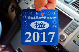 汽车检测需多少天完成 汽车检测需多少天完成