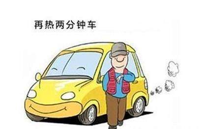 汽车不开多少天保养好 汽车不开多少天保养好