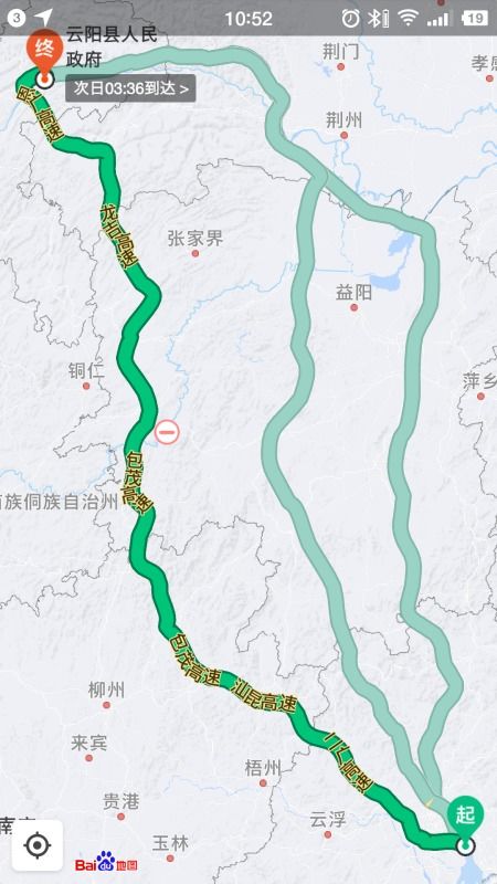 重庆到云阳汽车多少钱 重庆到云阳汽车多少钱