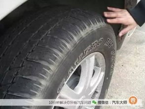 汽车车胎压多少 汽车车胎压多少