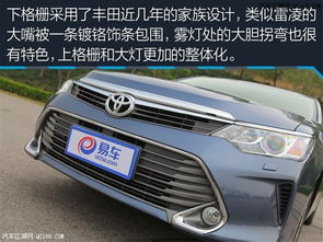 凯美瑞汽车高配价格多少 凯美瑞汽车高配价格多少