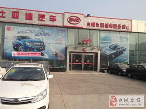 白城汽车车位价格多少 白城汽车车位价格多少