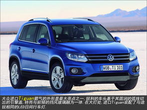 大众越野汽车多少钱 大众越野汽车多少钱