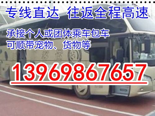 济宁到泗水汽车多少钱 济宁到泗水汽车多少钱