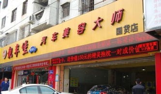 加盟汽车美容店多少钱 加盟汽车美容店多少钱