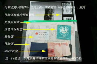 外省汽车南京年检多少钱 外省汽车南京年检多少钱