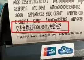 汽车定位卡多少钱 汽车定位卡多少钱