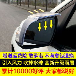 汽车挡雨板多少钱 汽车挡雨板多少钱