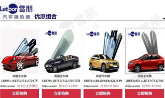 汽车贴纸支架多少钱 汽车贴纸支架多少钱