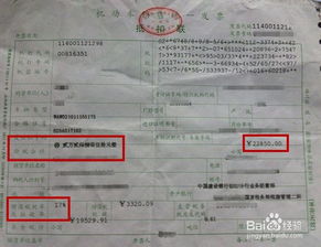 汽车销售的税率是多少 汽车销售的税率是多少