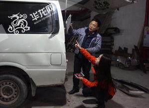 汽车定损多少天上班