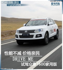 众泰汽车t600多少钱 众泰汽车t600多少钱