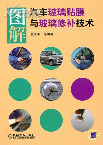 汽车配方比例是多少 汽车配方比例是多少